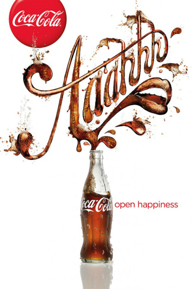 Coca Cola Werbung 2009 aaahhh